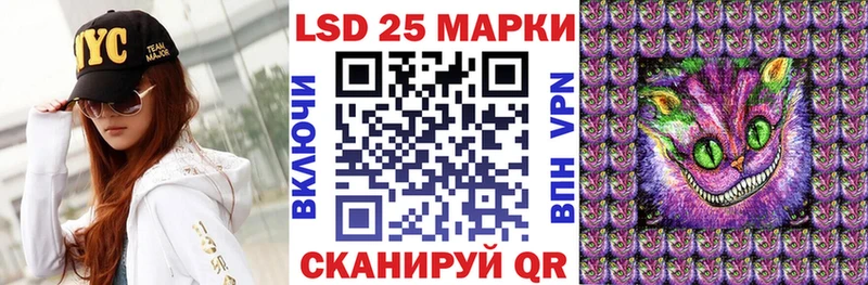 Наркотические марки 1500мкг  omg сайт  Сафоново 
