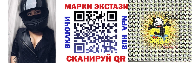 Марки N-bome 1,5мг Сафоново