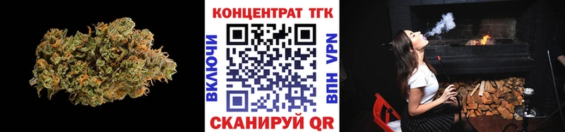ТГК концентрат  Сафоново 