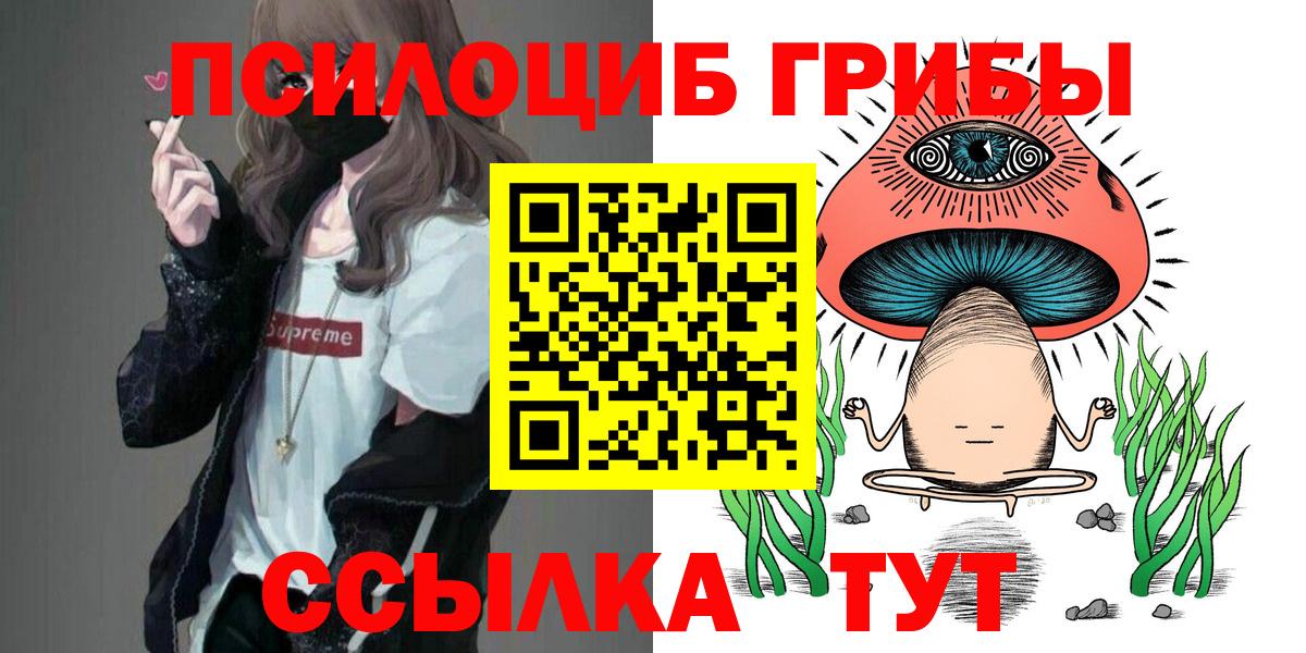 Меф Сафоново