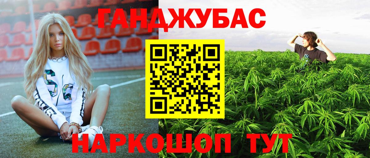 МАРИХУАНА MAZAR Сафоново